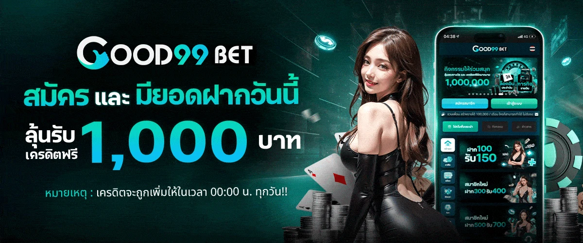 good99
